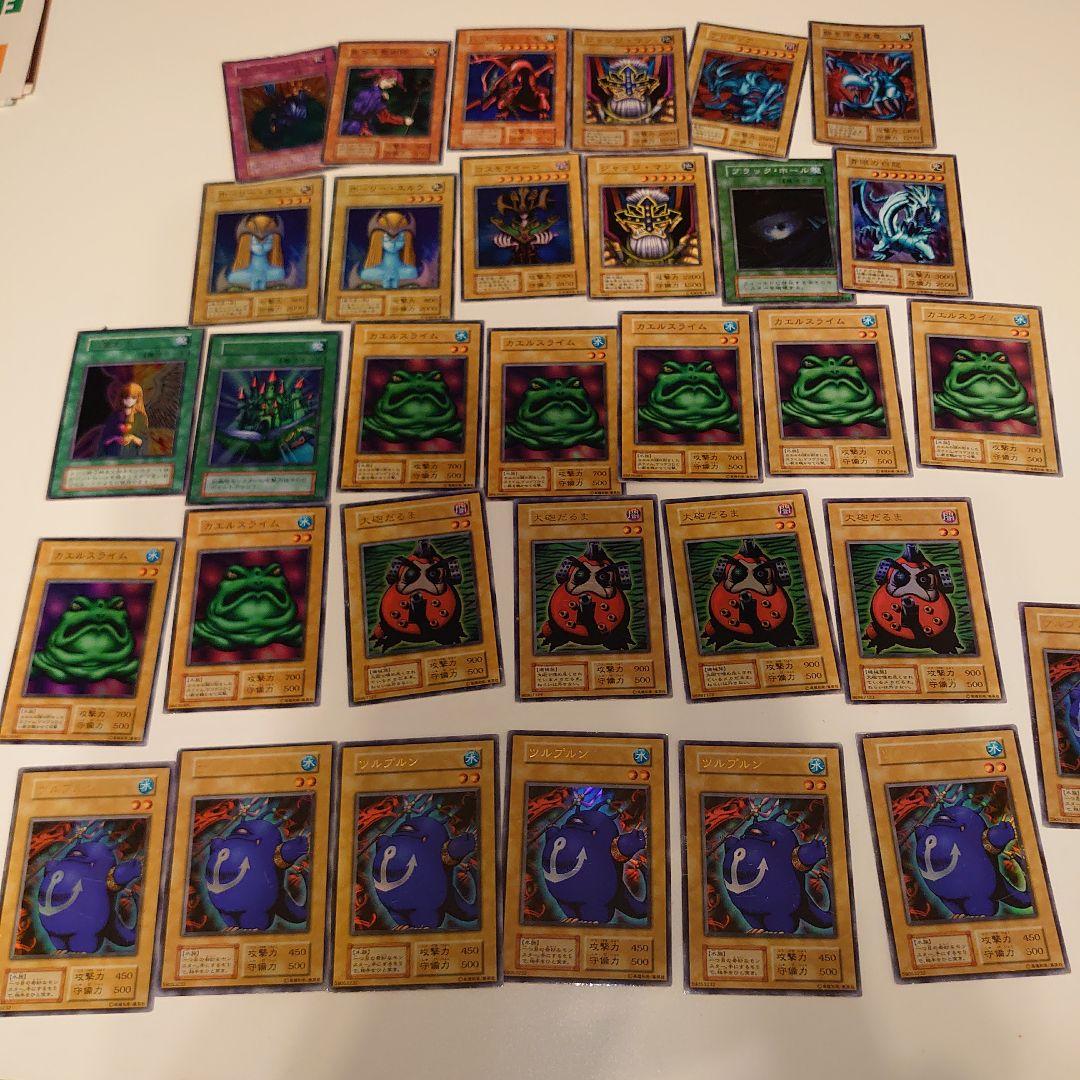 遊戯王初期まとめ売り