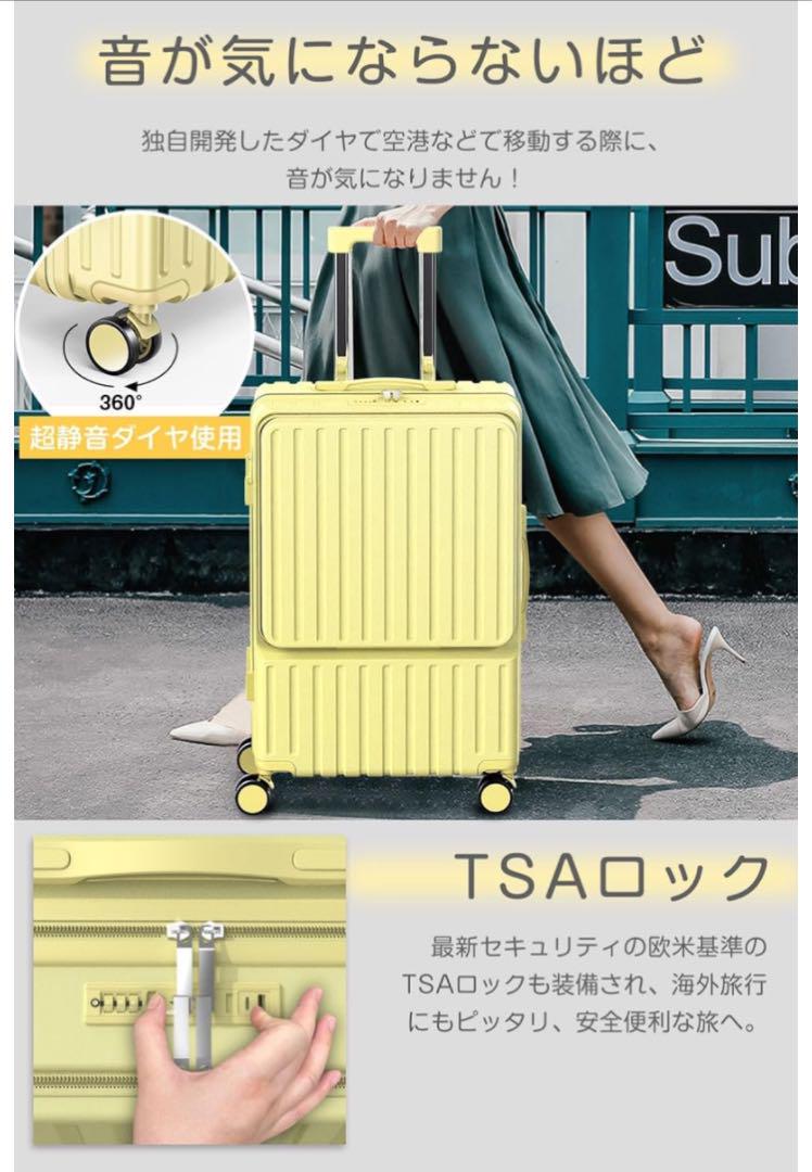 フロントオープン キャリーケース usbポート付キャリーバッグM