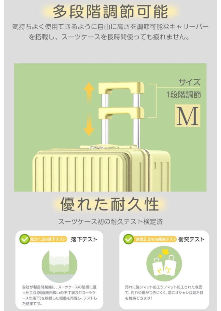 フロントオープン キャリーケース usbポート付キャリーバッグM