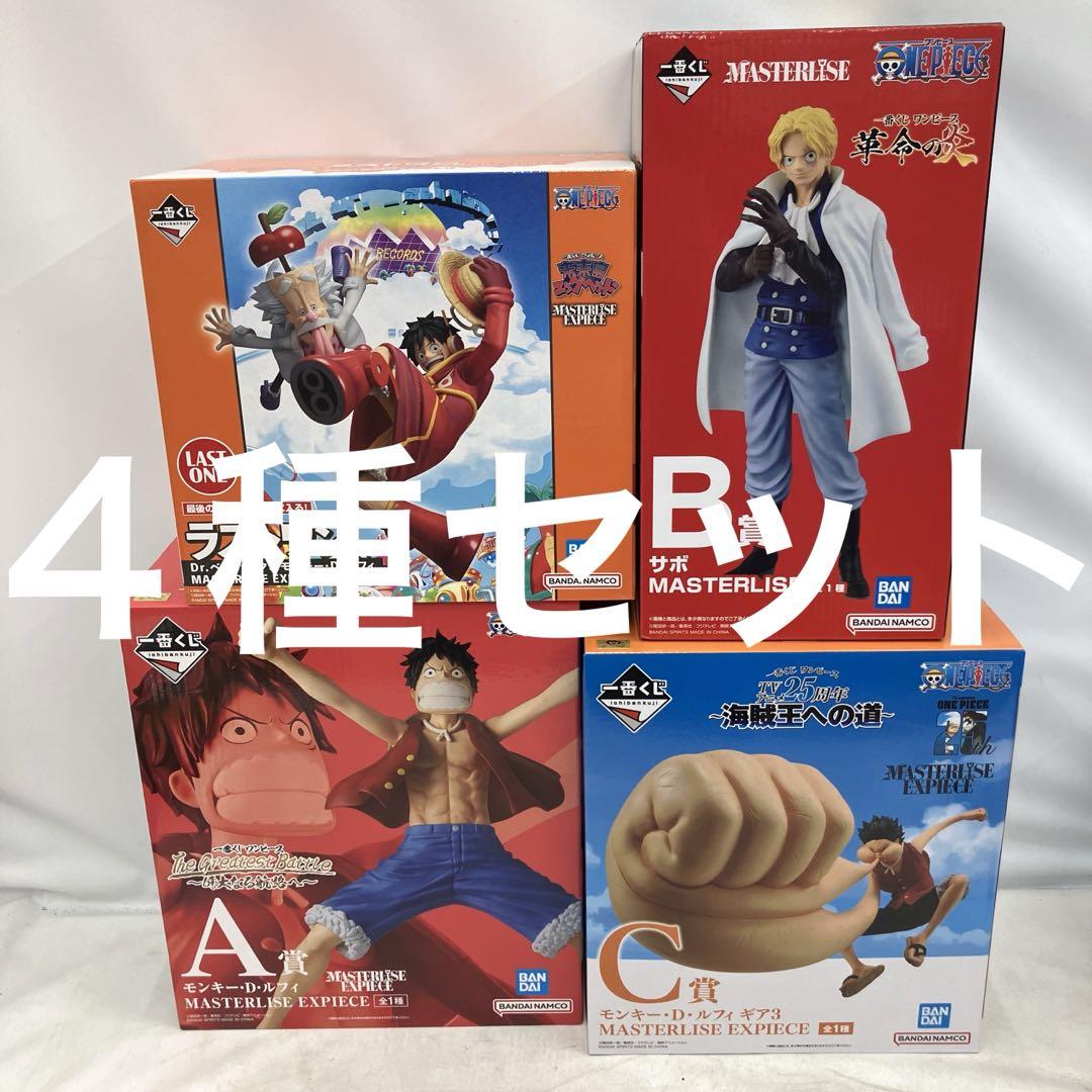 HF3A52 未開封 ワンピース ONE PIECE 一番くじ フィギュア 4
