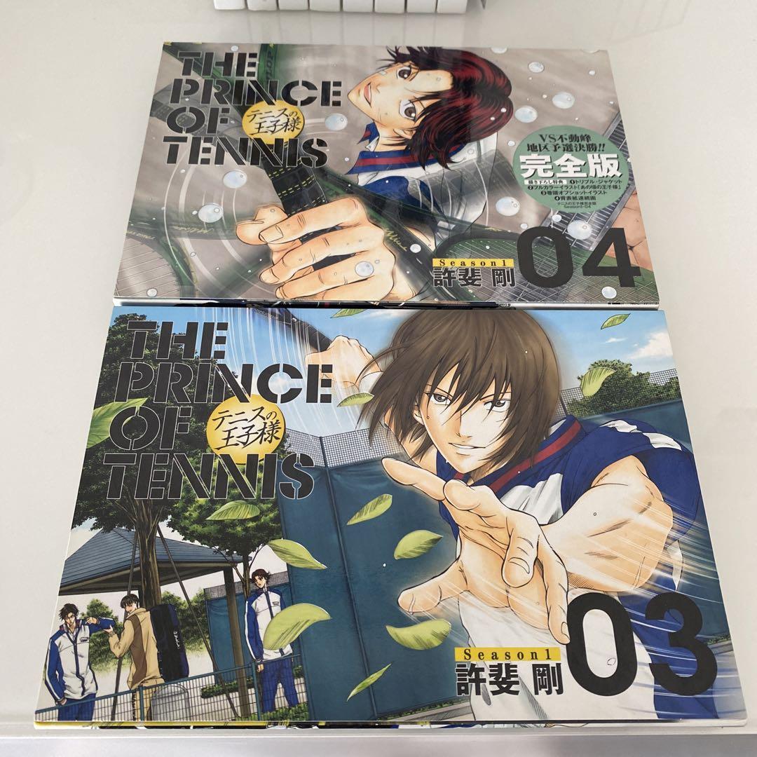 【全巻セット】「テニスの王子様 完全版 season 1」1～12巻 全巻セット テニスの王子様 完全版 Season1 コミック 1-12巻セット (愛蔵版