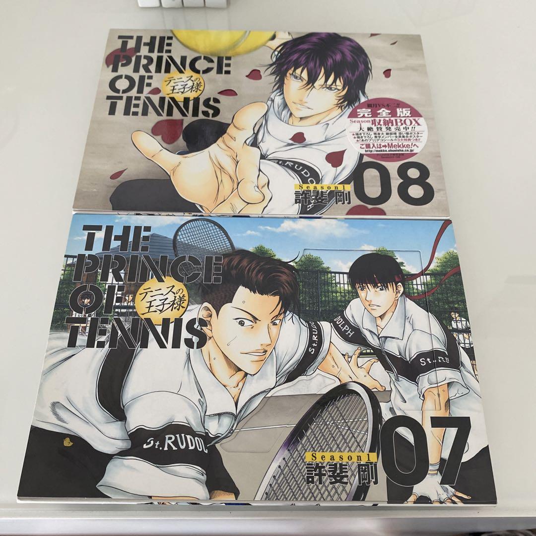 全巻セット】「テニスの王子様 完全版 season 1」1～12巻 全巻