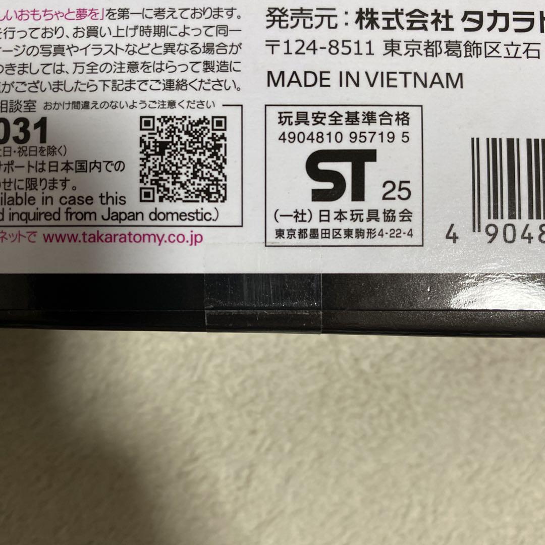 トミカ　スター・ウォーズビークルセット