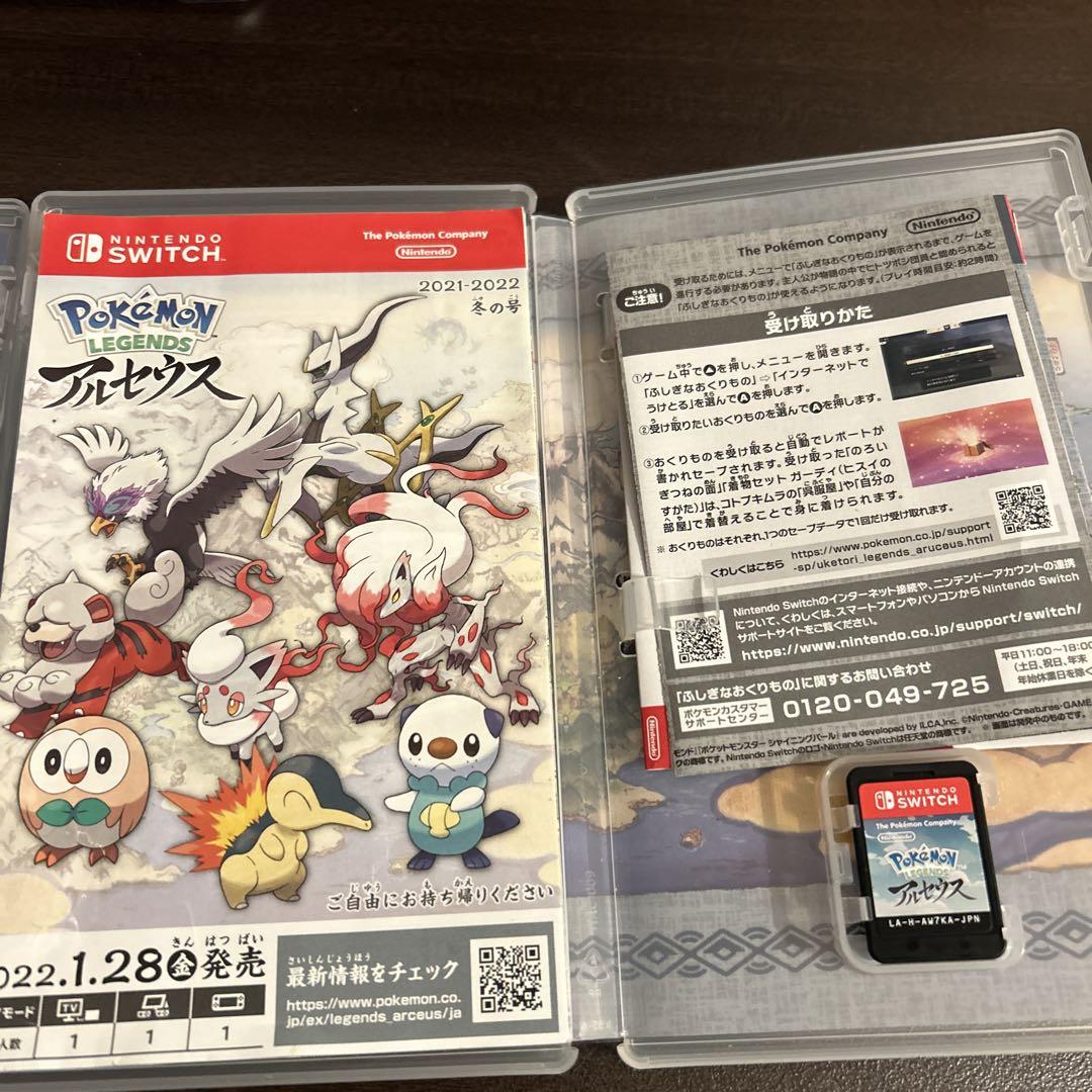 ポケモン シャイニングパール & レジェンズアルセウス