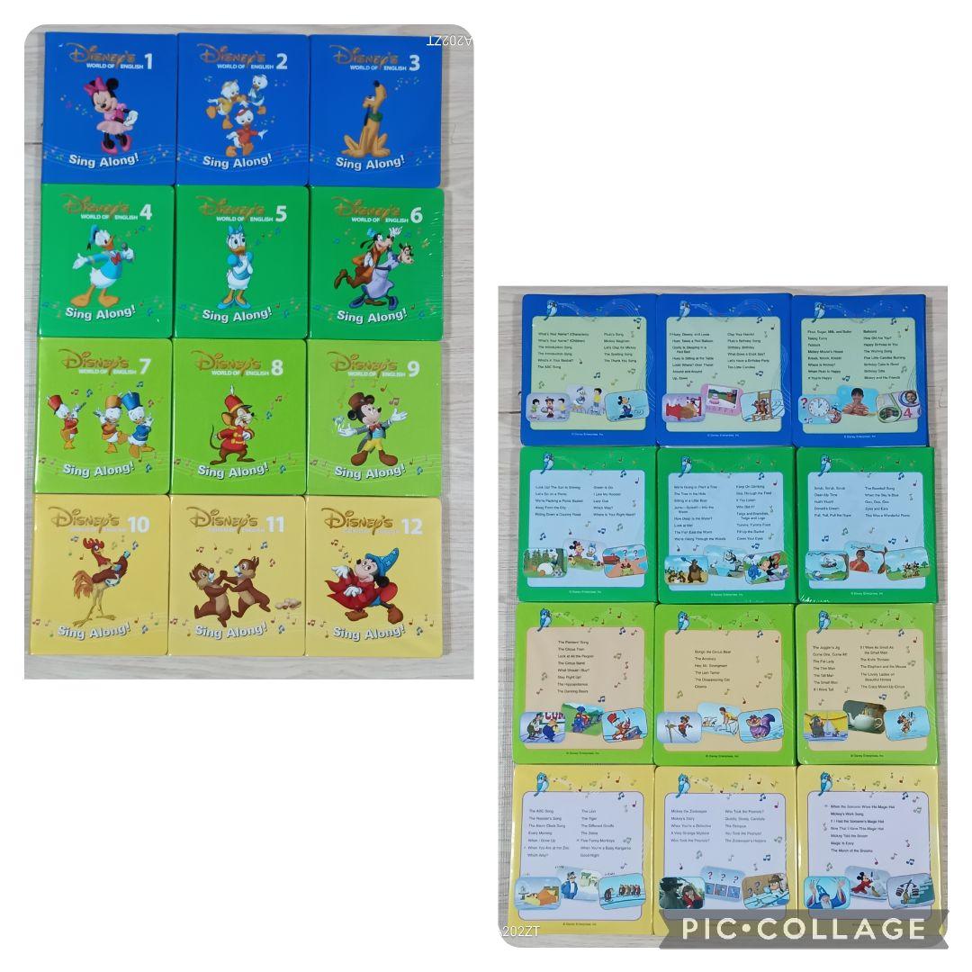 49‐⑩DWE ディズニー英語システム シングアロング