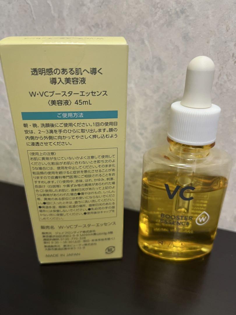 vcブースターエッセンス　２本