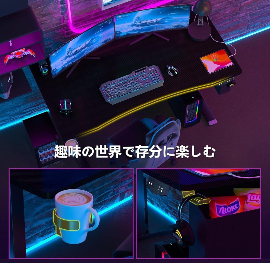 ゲーミングデスク 電動 昇降デスク pcパソコンデスク ロータイプ コンセント/ ゲーミングデスク 電動 昇降デスク pcパソコンデスク ロータイプ コンセント/