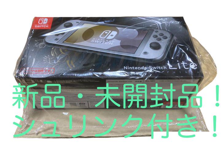 Nintendo Switch NINTENDO SWITCH LITE グレー