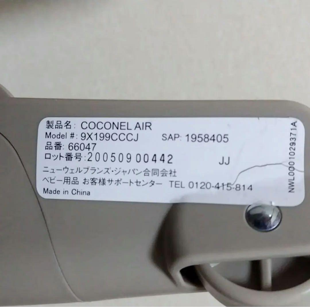 Aprica アップリカ ココネル エアー ココアブラウン