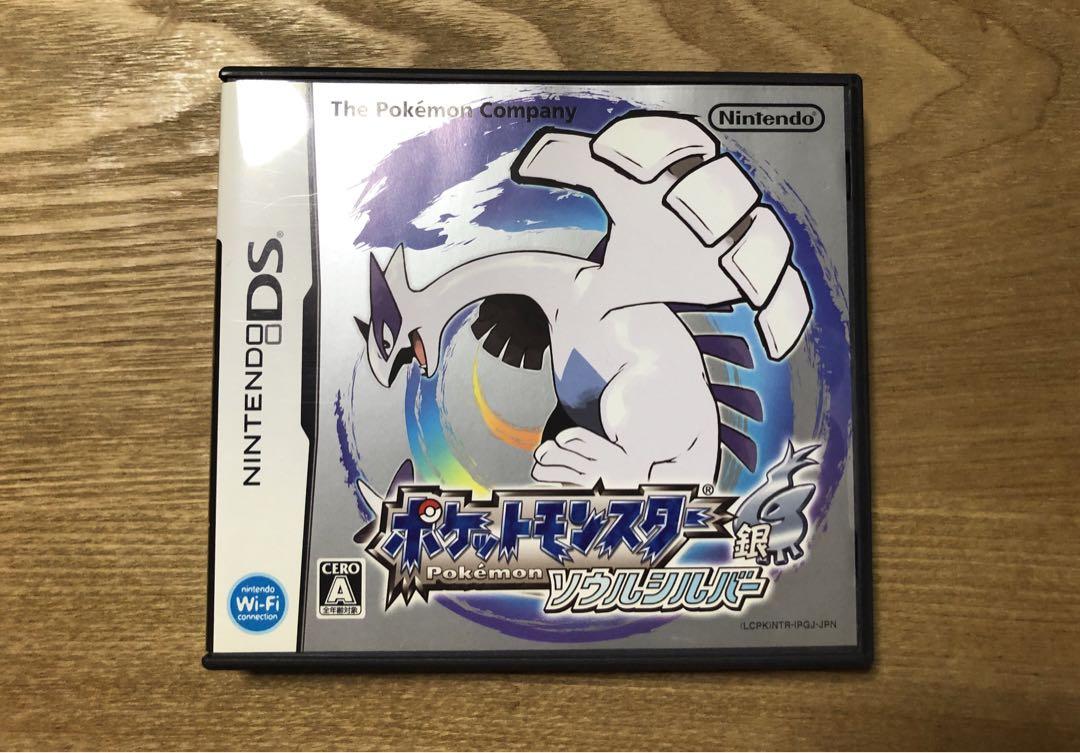 【完品】DSポケットモンスター ソウルシルバー(ポケウォーカー付)
