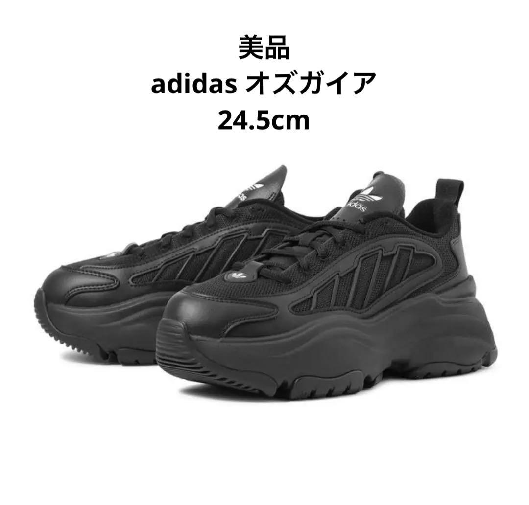 美品 adidas オズガイア 24.5 美品 adidas オズガイア 24.5