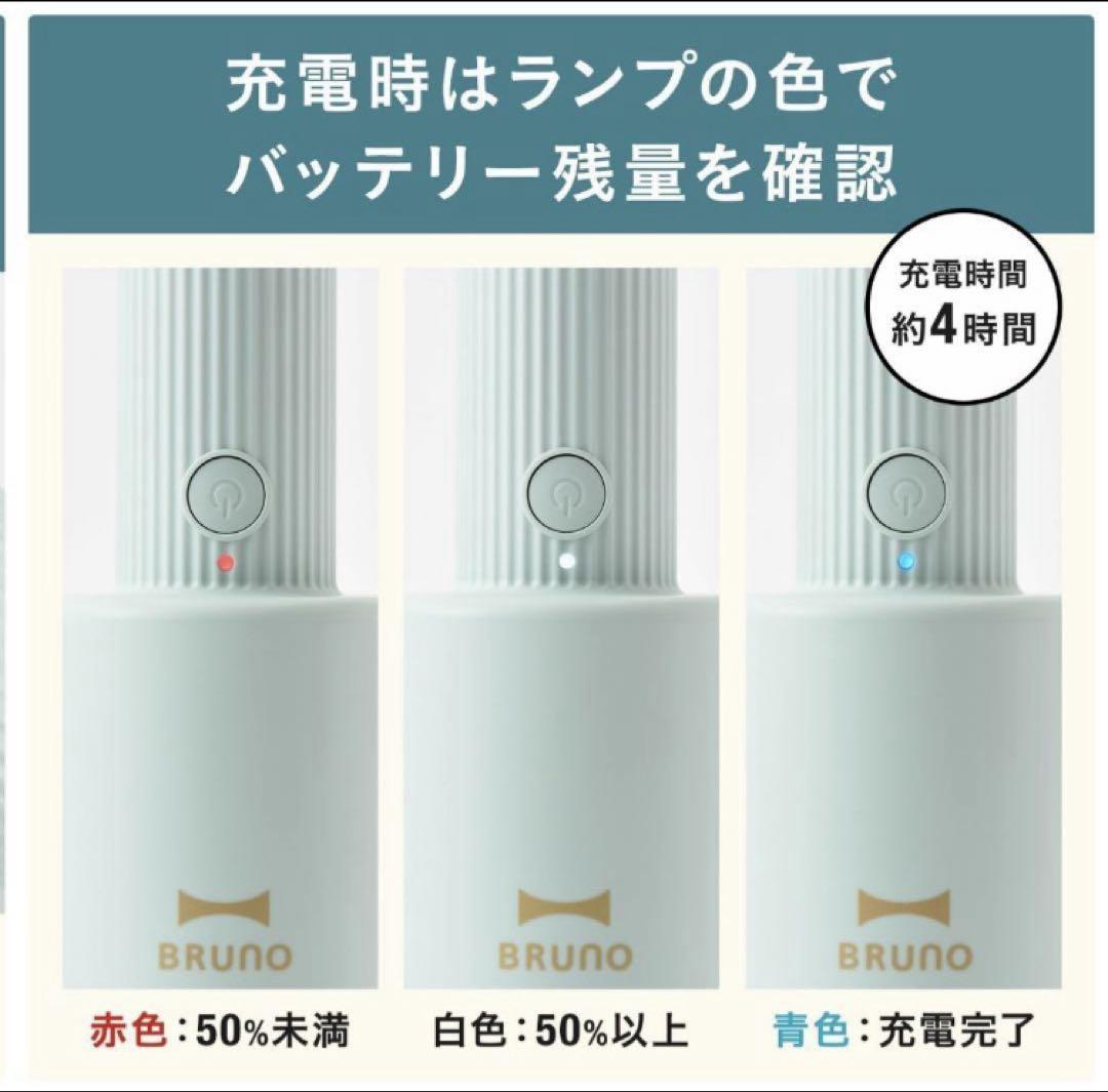 【新品未開封】BRUNO スリム2WAYスティッククリーナー ネイビー 掃除機