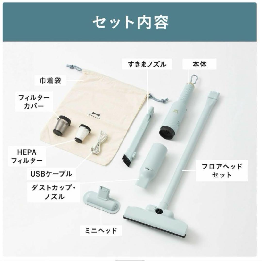 【新品未開封】BRUNO スリム2WAYスティッククリーナー ネイビー 掃除機