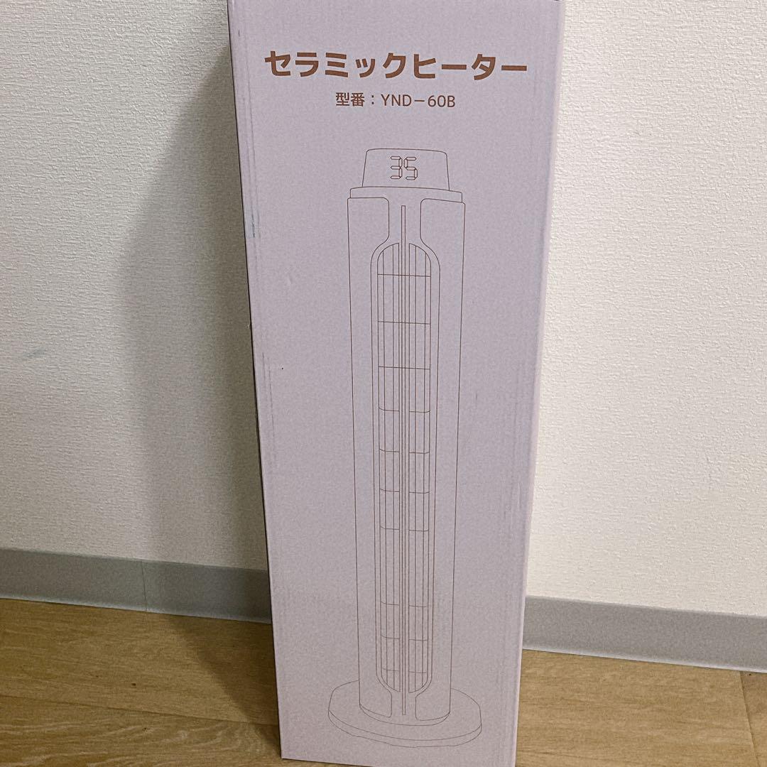 セラミックヒーター 冷暖兼用 電気ストーブ 小型 暖房器具 省エネ 8-15畳