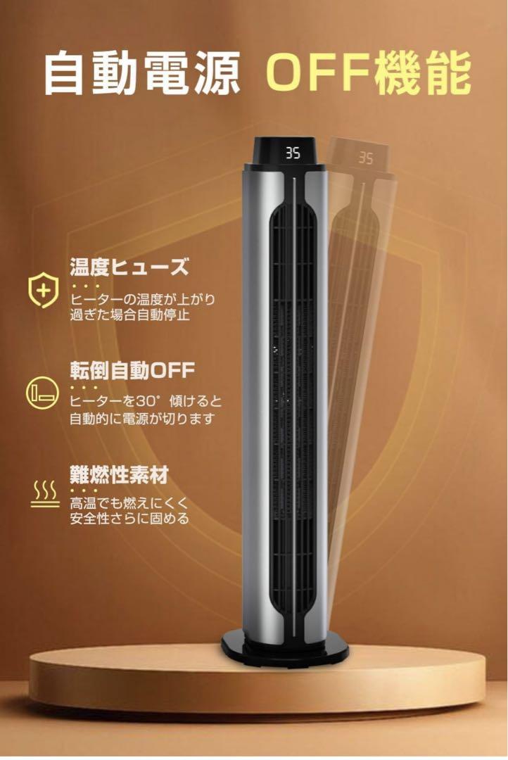 セラミックヒーター 冷暖兼用 電気ストーブ 小型 暖房器具 省エネ 8-15畳