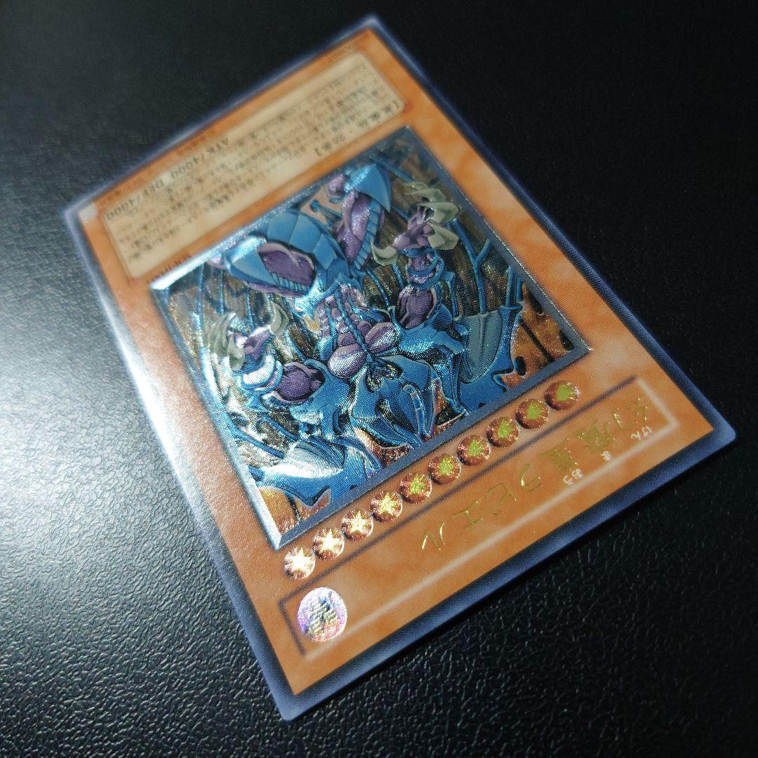 遊戯王「幻魔王ラビエル」レリーフ