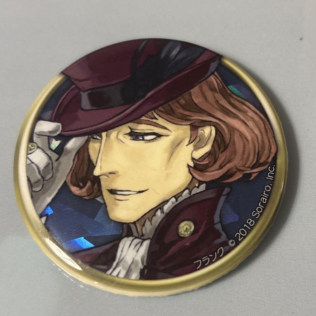 人狼ジャッジメント SP1 フランク