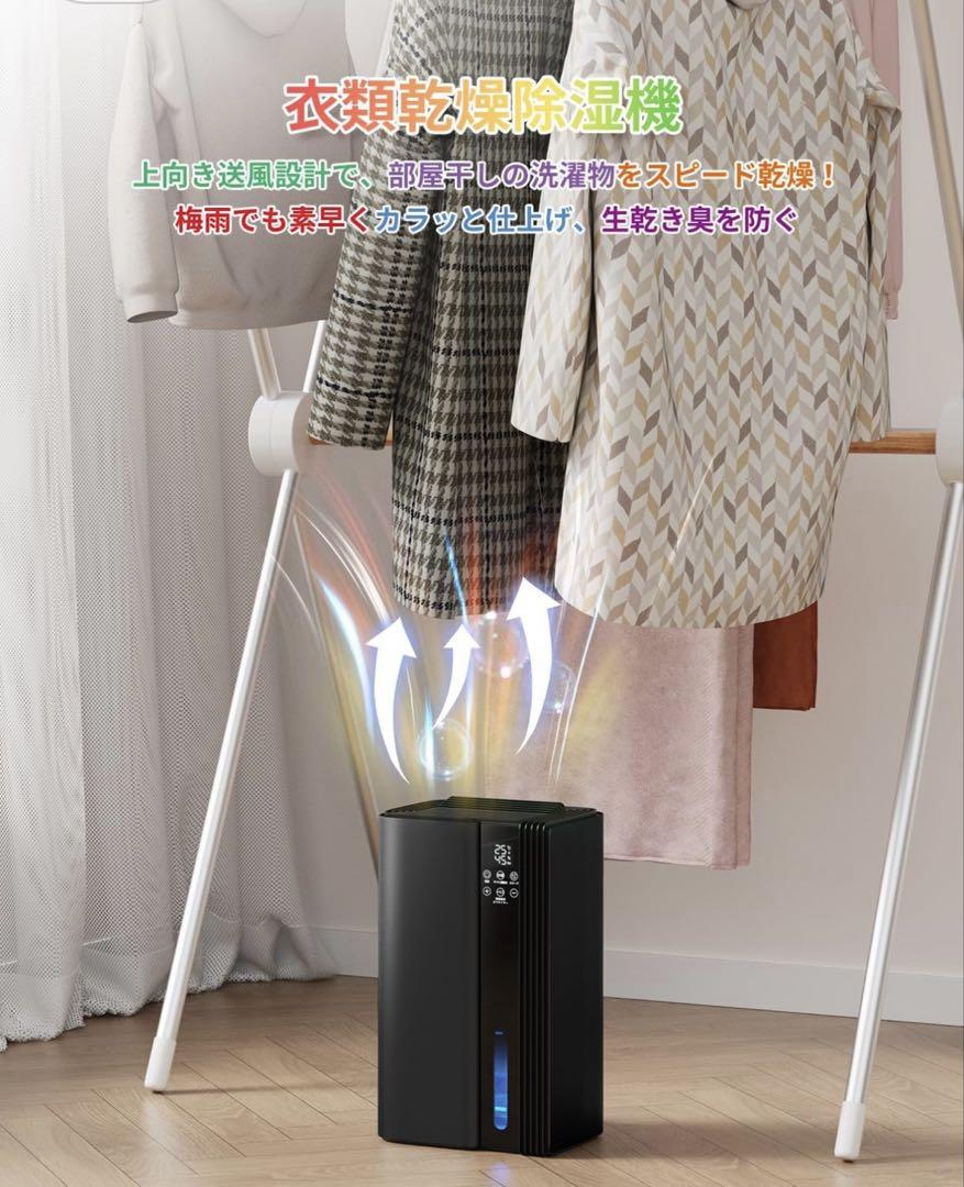 ⭐除湿機⭐ 2.8L大容量タンク 20畳対応 静音 小型 PSE認証済 ブラック