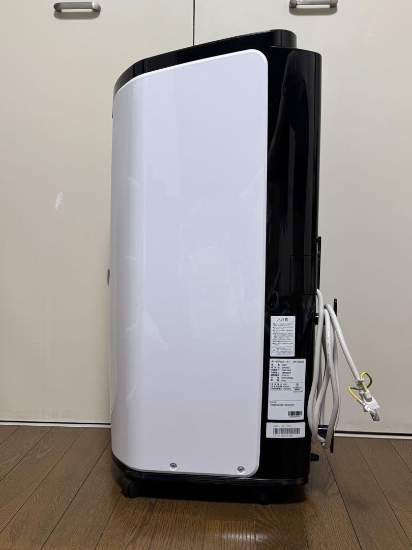【送料込み】ポータブルクーラー IPP-2222G ホワイト