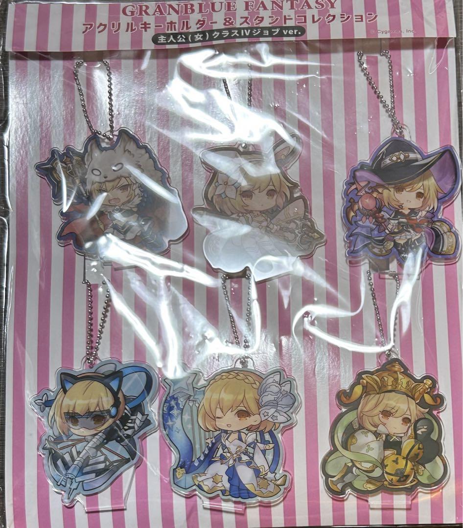 グランブルーファンタジー アクリルキーホルダー スタンド