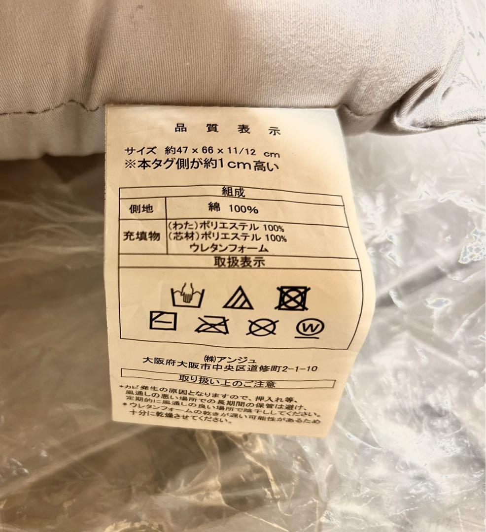 リラックスフィット枕 2個セット ディノス