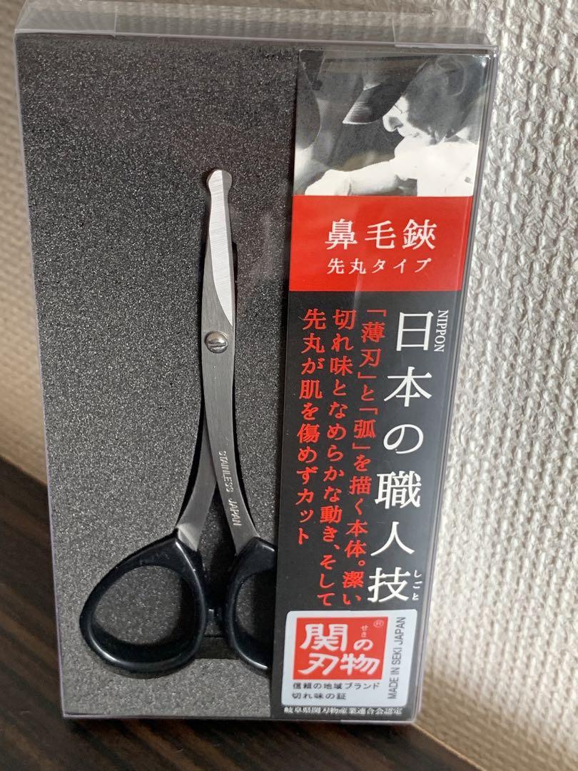 ①【関刃物シリーズ 】鼻毛鋏 鼻毛はさみ