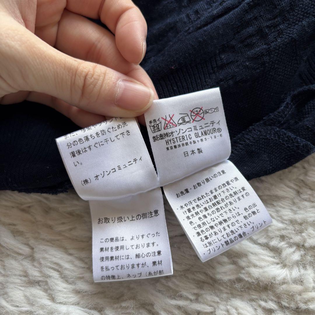 ✨美品✨ ヒステリックグラマー　紺パーカー　 S ヒスガール　総柄