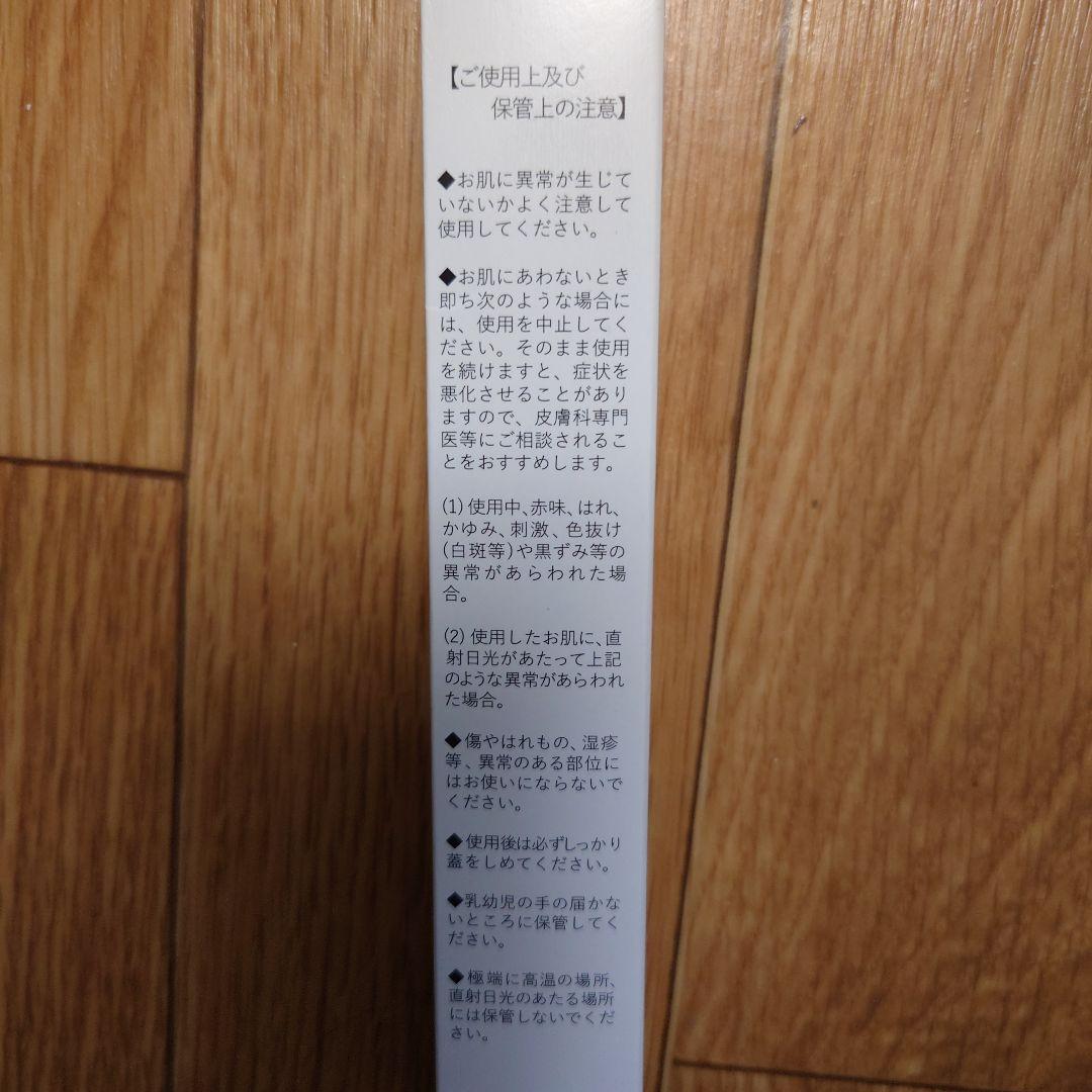 【掌蹠膿疱症】ショウセキン　2本