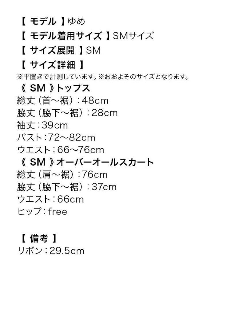 レディース えなこ