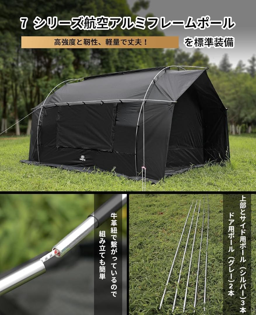GOGlampingトンネルテント 自立式【カヌー】2人用テント ツールーム