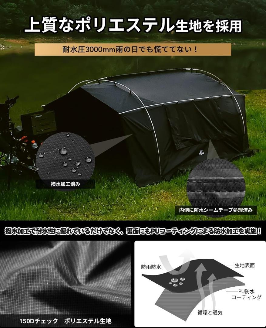 GOGlampingトンネルテント 自立式【カヌー】2人用テント ツールーム