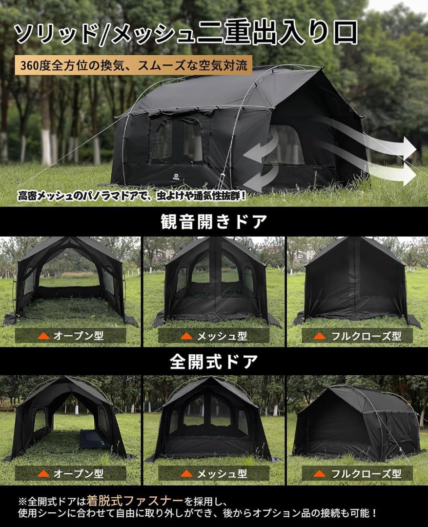 GOGlampingトンネルテント 自立式【カヌー】2人用テント ツールーム