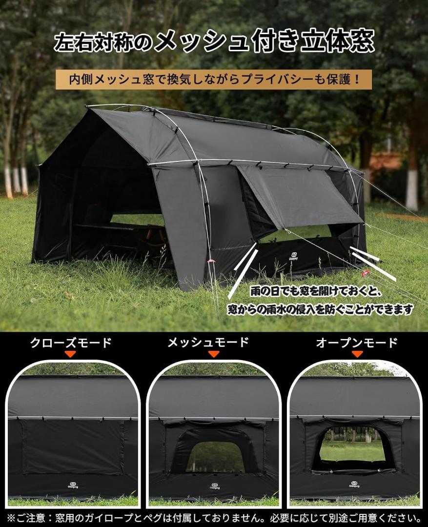 GOGlampingトンネルテント 自立式【カヌー】2人用テント ツールーム