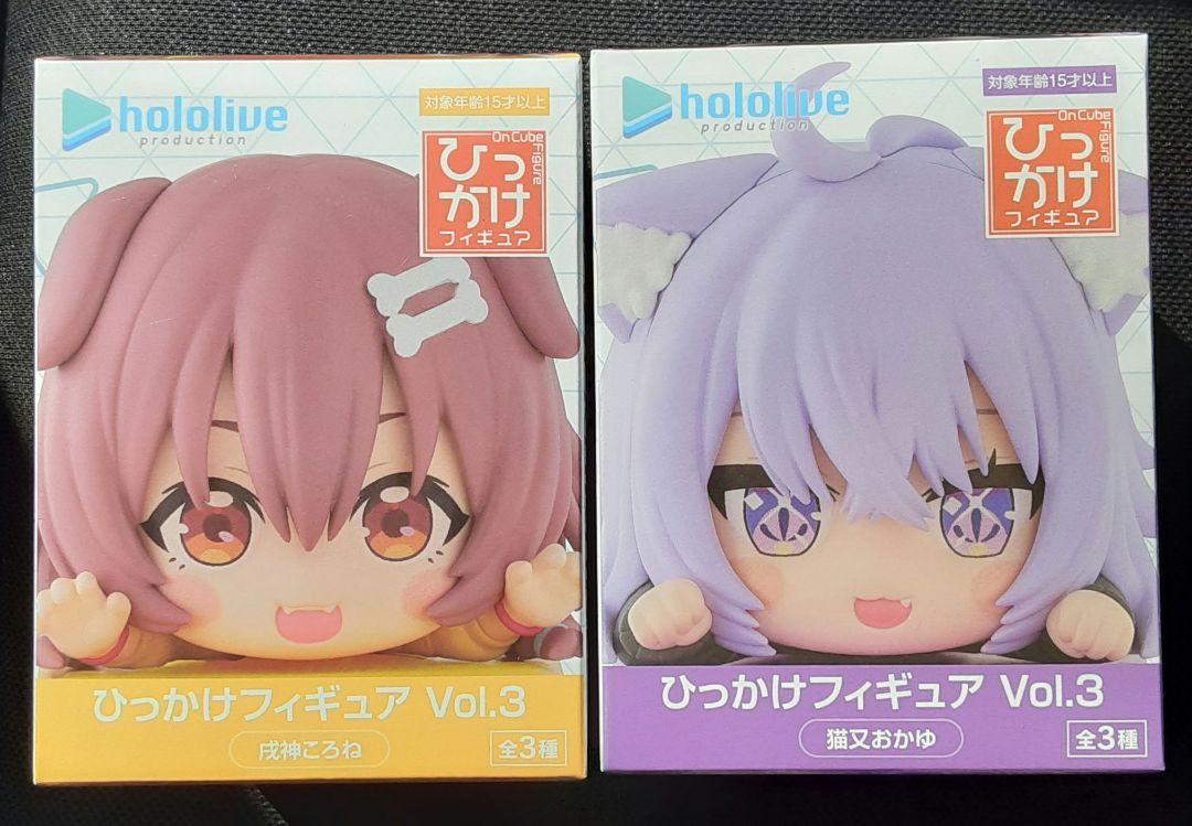 hololiveひっかけフィギア Vol .3星街すいせい、猫又おかゆ戌神ころね hololiveひっかけフィギア 星街すいせい、猫又おかゆ、戌神ころ