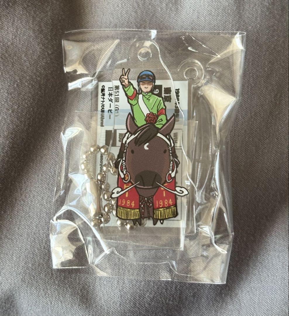 UMAbred アクリルスタンド＆キーホルダー コントレイル　シークレット UMAbred アクリルスタンド＆キーホルダーコレクション（第1弾