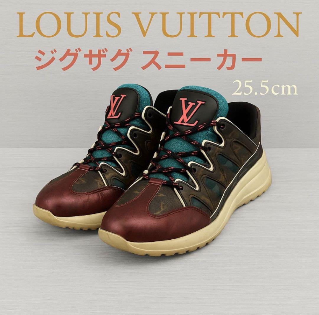 LOUIS VUITTON ジグザグ スニーカー 25.5cmマルチカラー - メルカリ