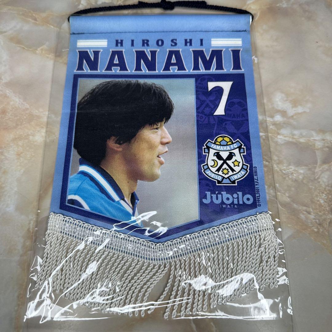 ジュビロ磐田 名波浩 ペナント グッズ サッカー 平成 レトロ
