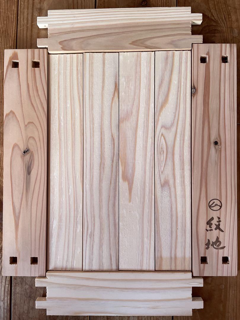 家庭用麹蓋と専用上蓋組み立てキット