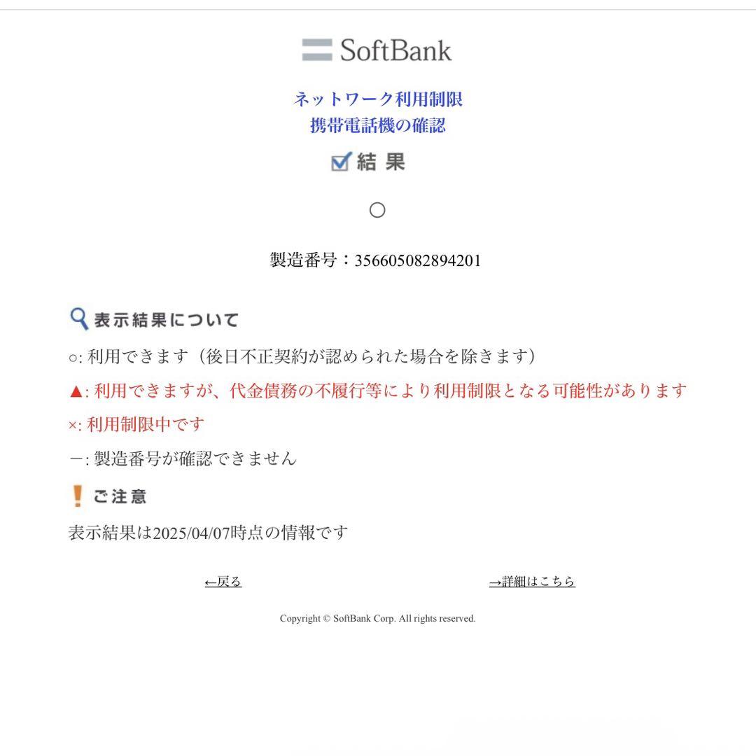第1世代 純正ケース
