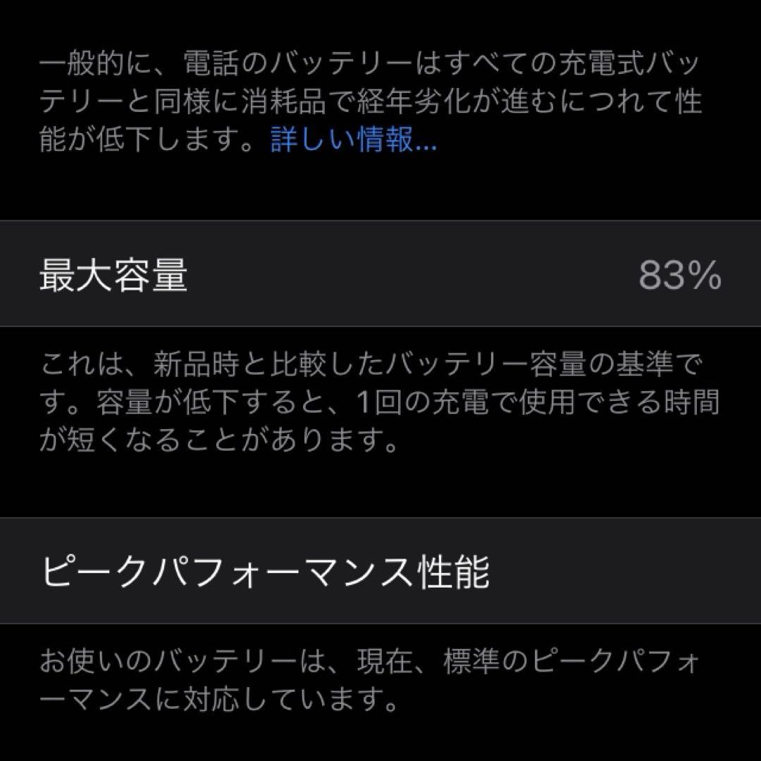 赤レザー