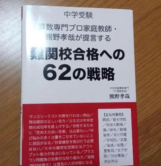 XE GZ 中学受験 算数専門プロ家 OY DX