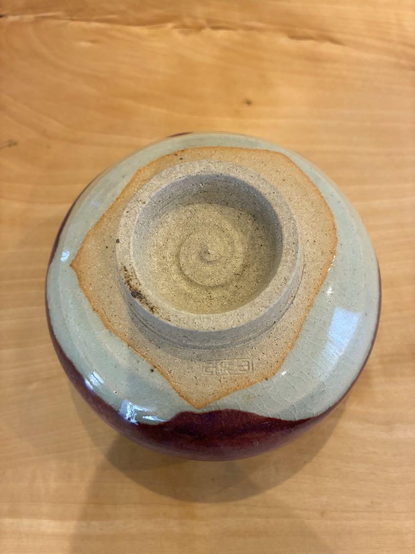 上神山焼 茶碗 茶道具 - メルカリ