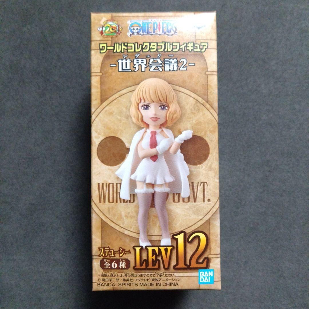 ONE PIECE ワーコレ 覇 しらほし姫 - メルカリ