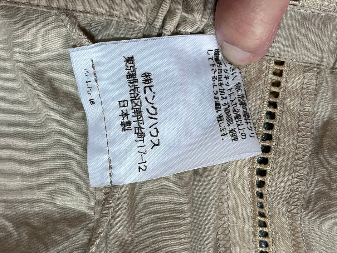 ピンクハウスのフリル付きベージュノーカラージャケットブラウス