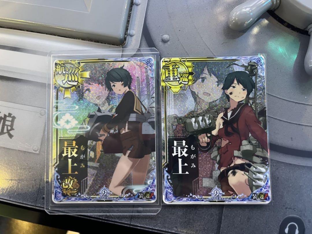 艦これアーケード 最上 中破ホロ 最上改二 中破ホロ