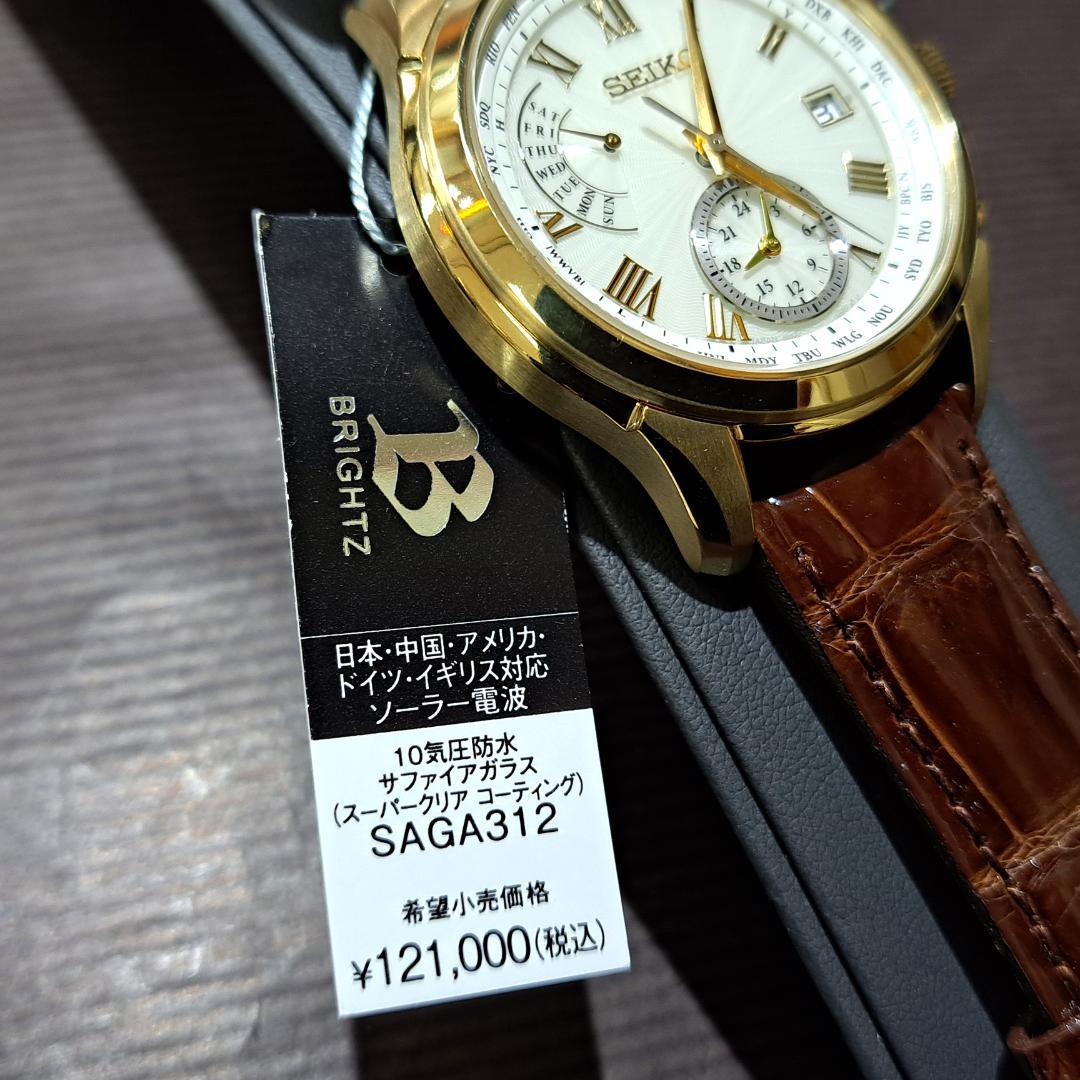 【新品】セイコー SEIKO ブライツ BRIGHTZ SAGA312 ソーラー