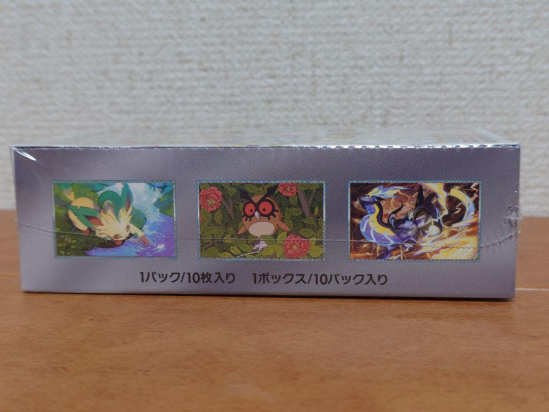 テラスタルフェスEX 1BOX シュリンク付き　未開封