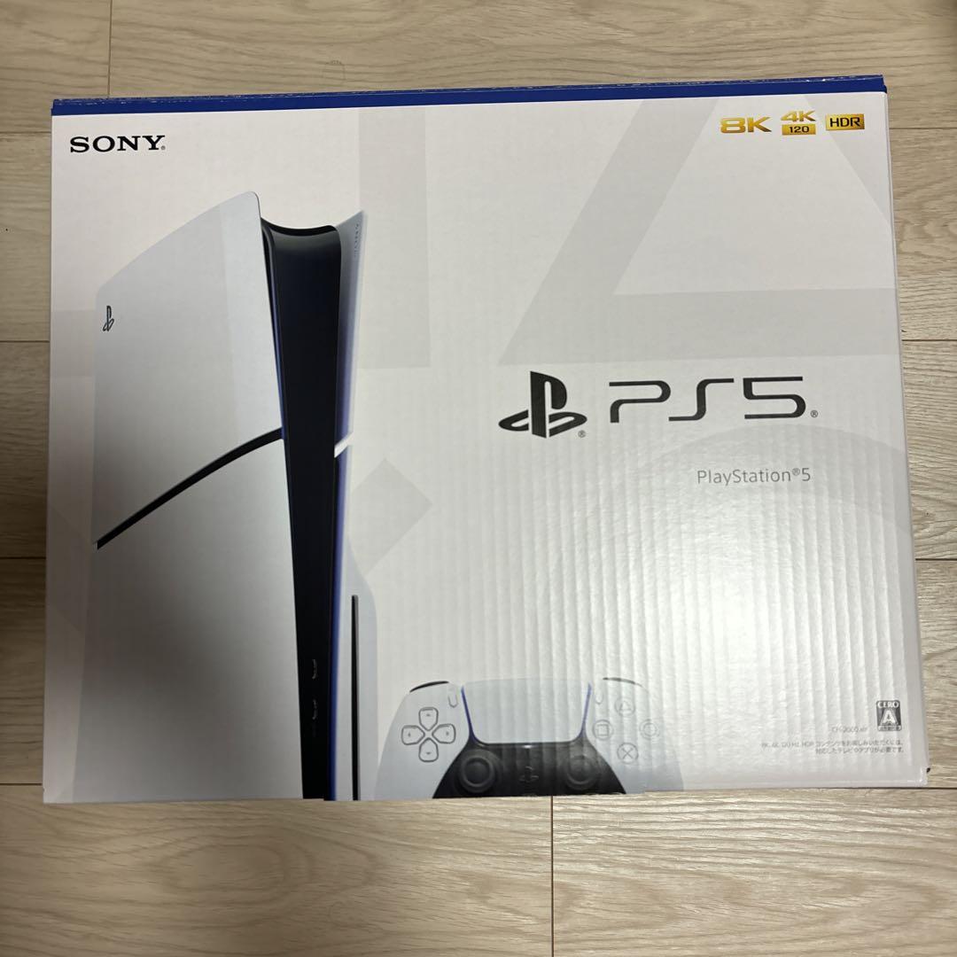 PS5 CFI-2000A01 空箱のみ ※本体はありません。 - メルカリ PS5 CFI-2000A01 空箱のみ ※本体はありません。 - メルカリ