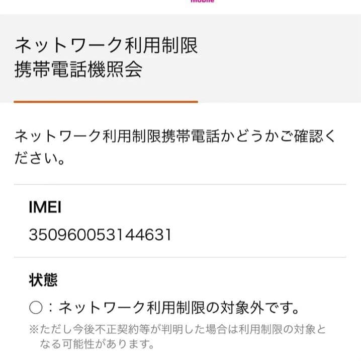 Samsung Galaxy S22 ブラック 本体