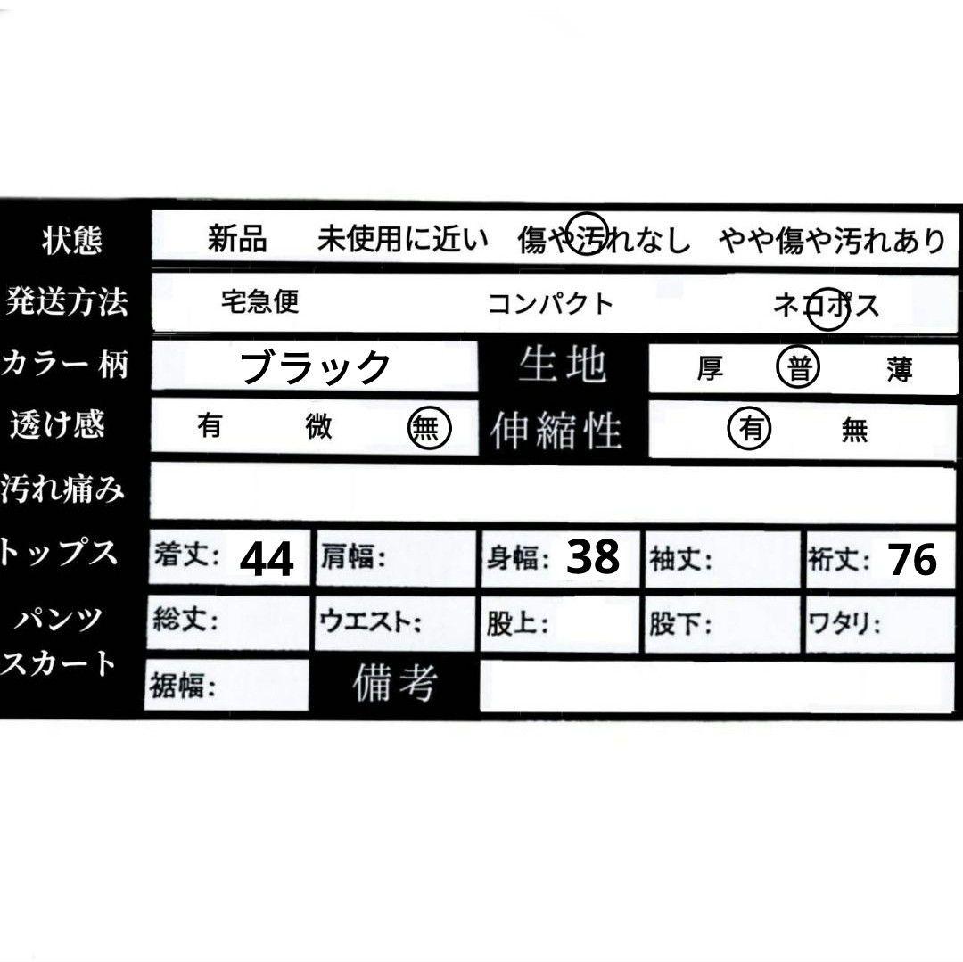 a1586】blugirl Blumarine 長袖 ペプラム トップス S